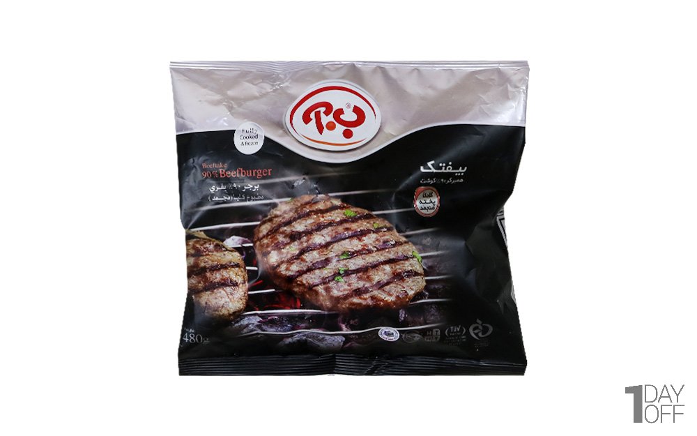 همبرگر گوشت 90% گوشت قرمز (بیفتک) ب .آ مقدار  480 گرم