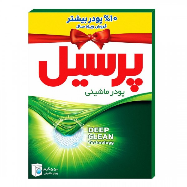 پودر ماشین لباسشویی سبز حاوی 10 درصد پودر بیشتر پرسیل مقدار 500 گرم