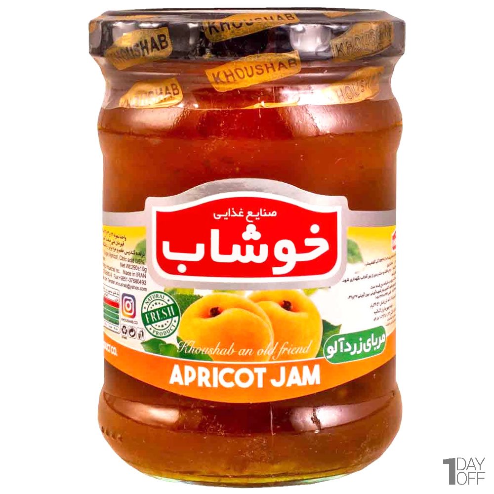مربا زردآلو خوشاب مقدار 290 گرم 