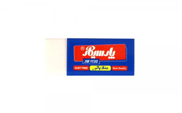 پاک‌کن پارسیکار مدل JM1130 رنگ سفید