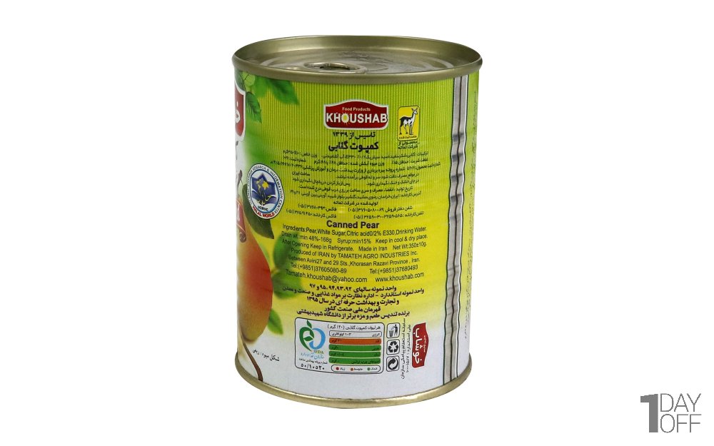 کمپوت گلابی خوشاب مقدار 350 گرم 