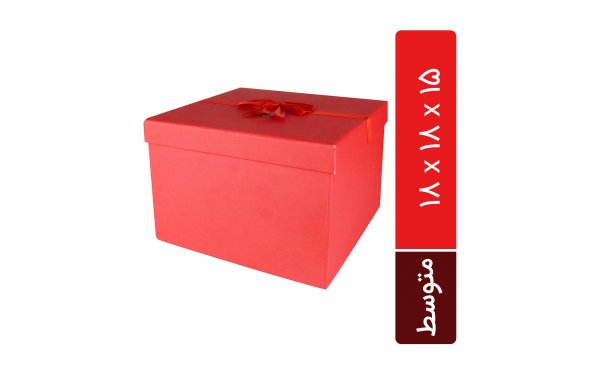 باکس هدیه مکعب مستطیل رنگ قرمز ابعاد 18x18x15 سانتی‌متر  