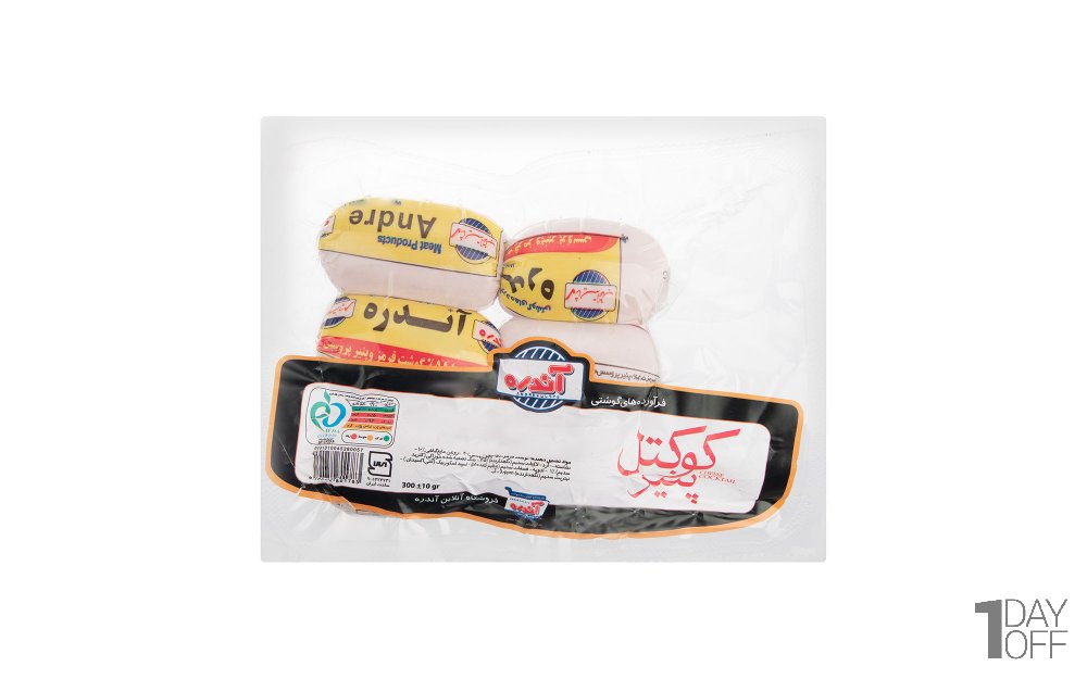 کوکتل پنیری 55‌ درصد گوشت‌ قرمز آندره مقدار 300 گرم 