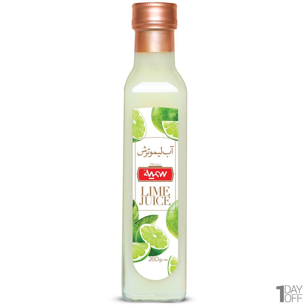 آبلیمو سمیه مقدار 260 گرم 
