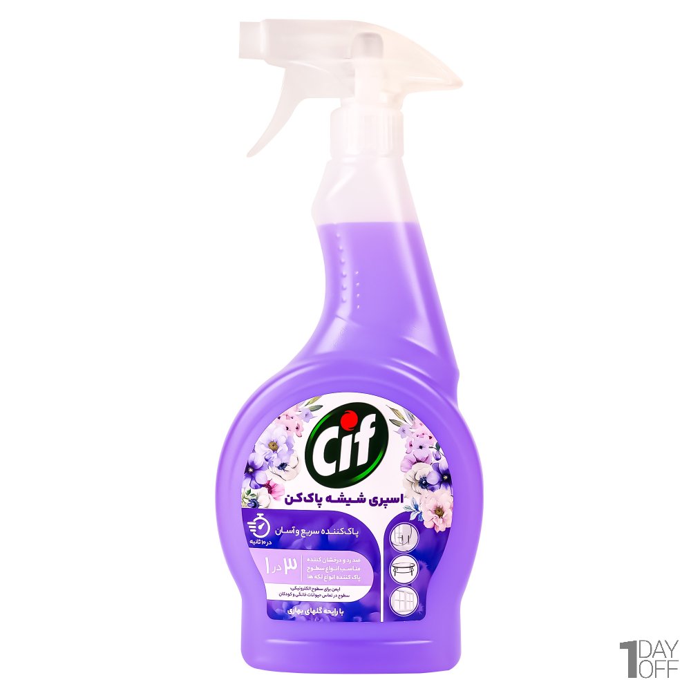 اسپری شیشه پاک کن بنفش سیف با رایحه گلهای بهاری مقدار 500 گرم