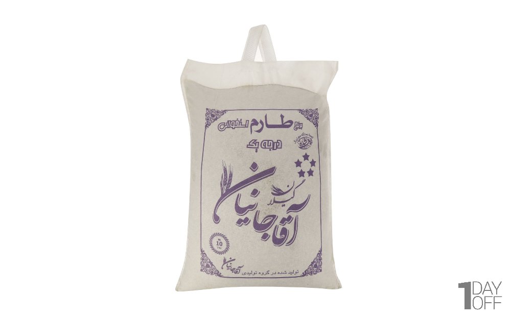 برنج طارم استخوانی درجه یک آقاجانیان مقدار 10 کیلوگرم