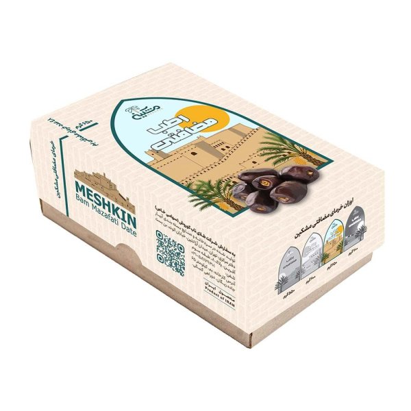 رطب مضافتی درجه یک 650 گرمی مشکین