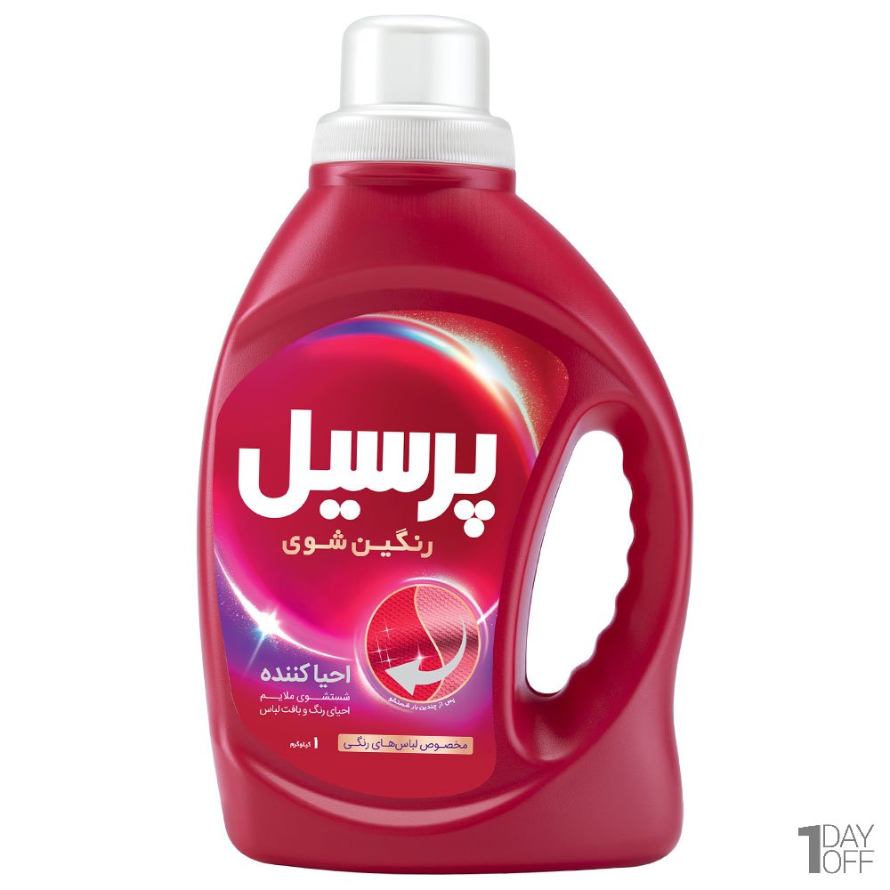 مایع لباسشویی رنگین شوی احیا کننده پرسیل مقدار 1 کیلوگرم