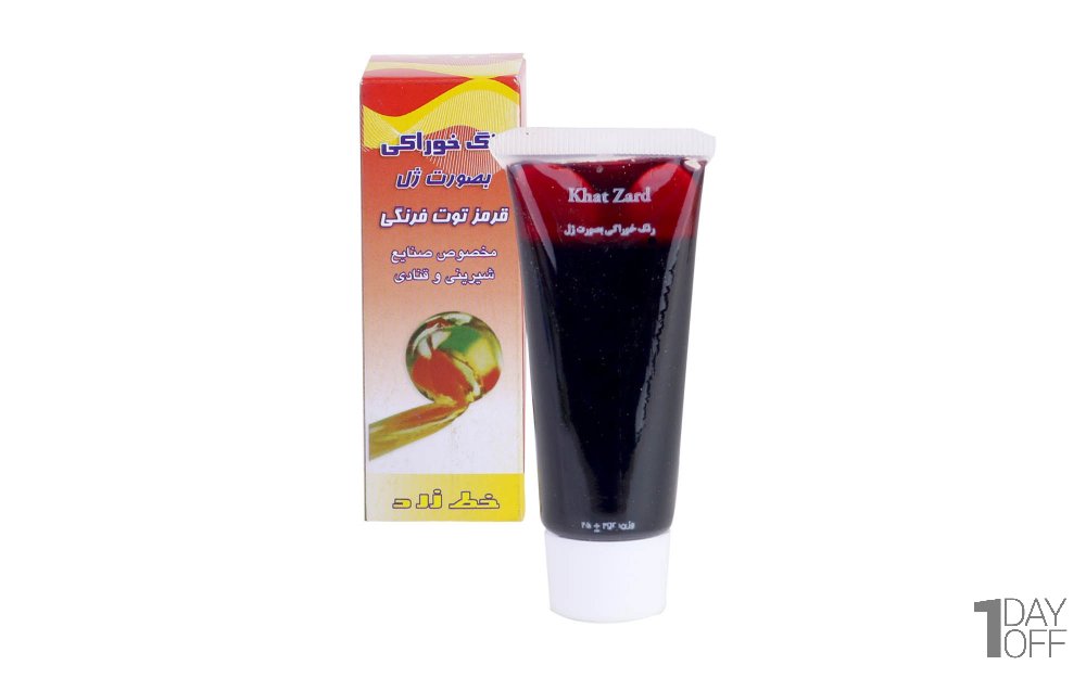 رنگ خوراکی خط زرد مقدار 25 گرم رنگ قرمز توت‌فرنگی