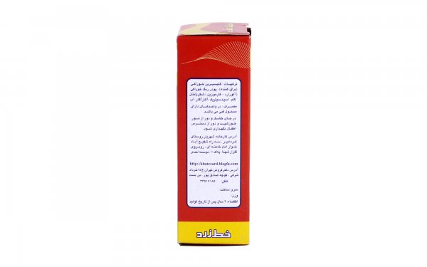 رنگ خوراکی خط زرد مقدار 25 گرم رنگ قرمز توت‌فرنگی