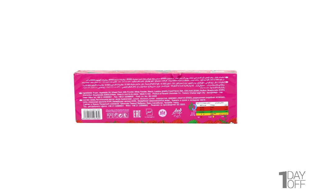ویفر کرم‌دار توت‌فرنگی ورنال فرمند مقدار 80 گرم
