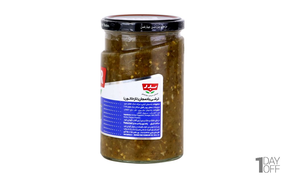 ترشی نازخاتون بدر مقدار 650 گرم