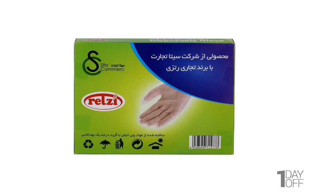 دستکش یک‌بار مصرف پلاستیکی رتزی بسته 100 عددی