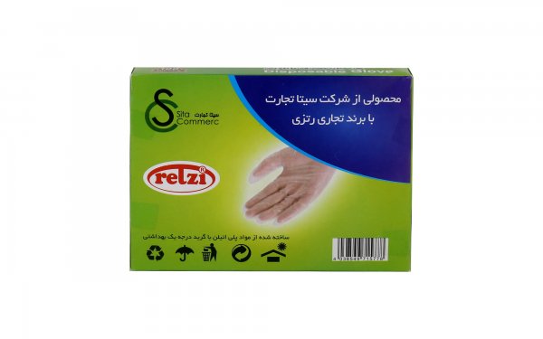 دستکش یک‌بار مصرف پلاستیکی رتزی بسته 100 عددی