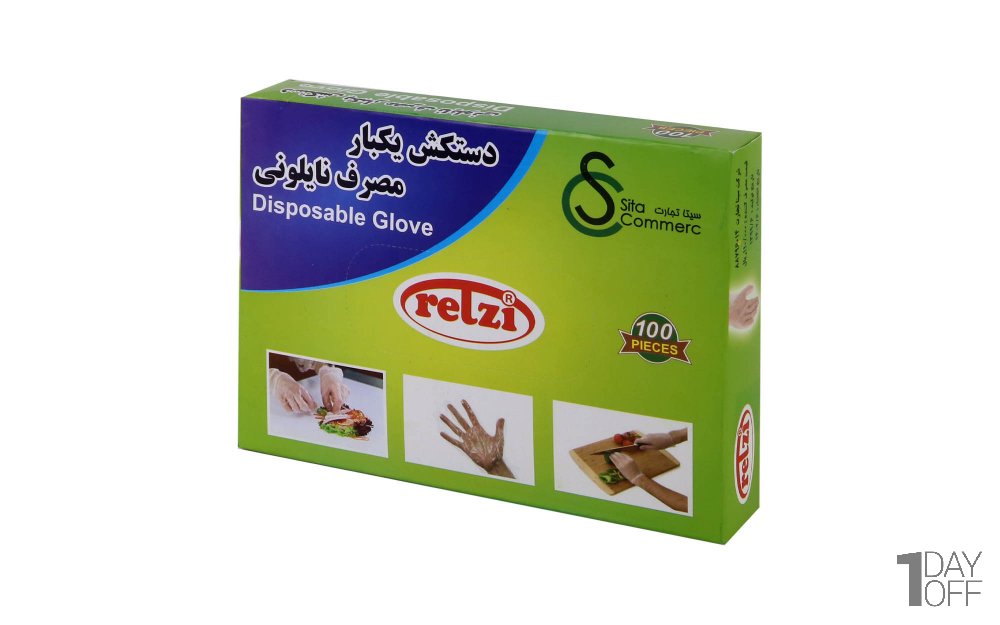 دستکش یک‌بار مصرف پلاستیکی رتزی بسته 100 عددی