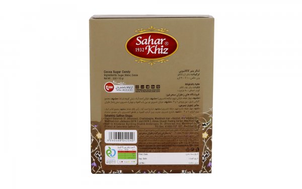 شکرپنیر کاکائویی سحرخیز مقدار 300 گرم