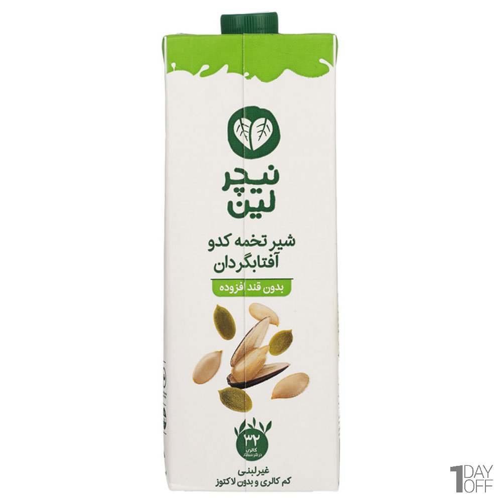 شیر غیر لبنی وگان تخمه کدو و آفتابگردانبدون شکر نیچر لین مقدار 1 لیتر