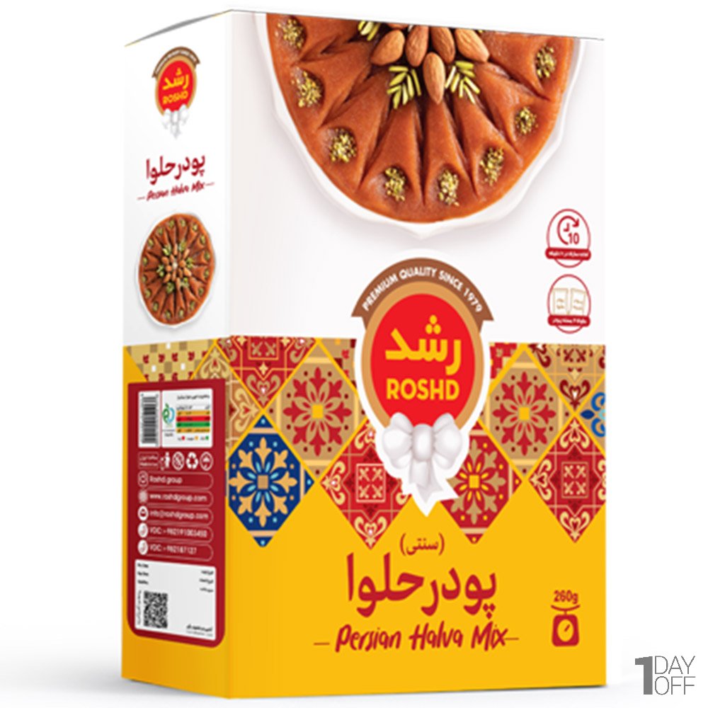پودر حلوا رشد مقدار 260 گرم