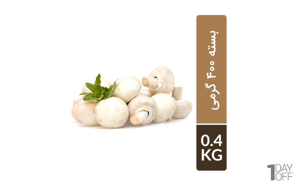 قارچ درجه یک مقدار 400 گرم