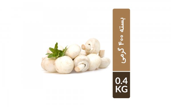 قارچ درجه یک مقدار 400 گرم
