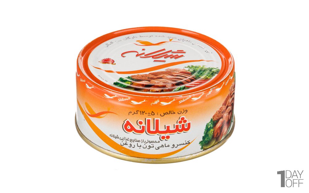 کنسرو ماهی تون با روغن شیلانه مقدار 120 گرم