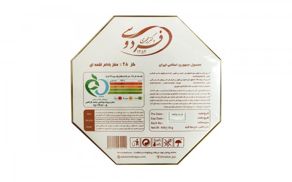 گز ممتاز فردوسی با 28% مغز بادام لقمه‌ای مقدار 450 گرم