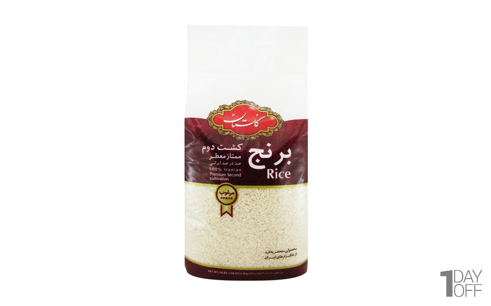 برنج کشت دوم ممتاز معطر صددرصد ایرانی گلستان مقدار 4.5 کیلوگرم