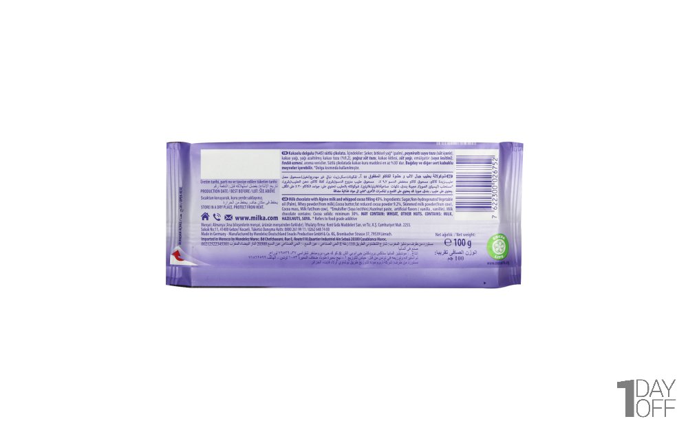 دسر شکلاتی میلکا (MILKA) مقدار 100 گرم