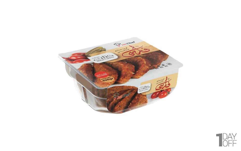 کتلت گوشت فارسی مقدار 400 گرم