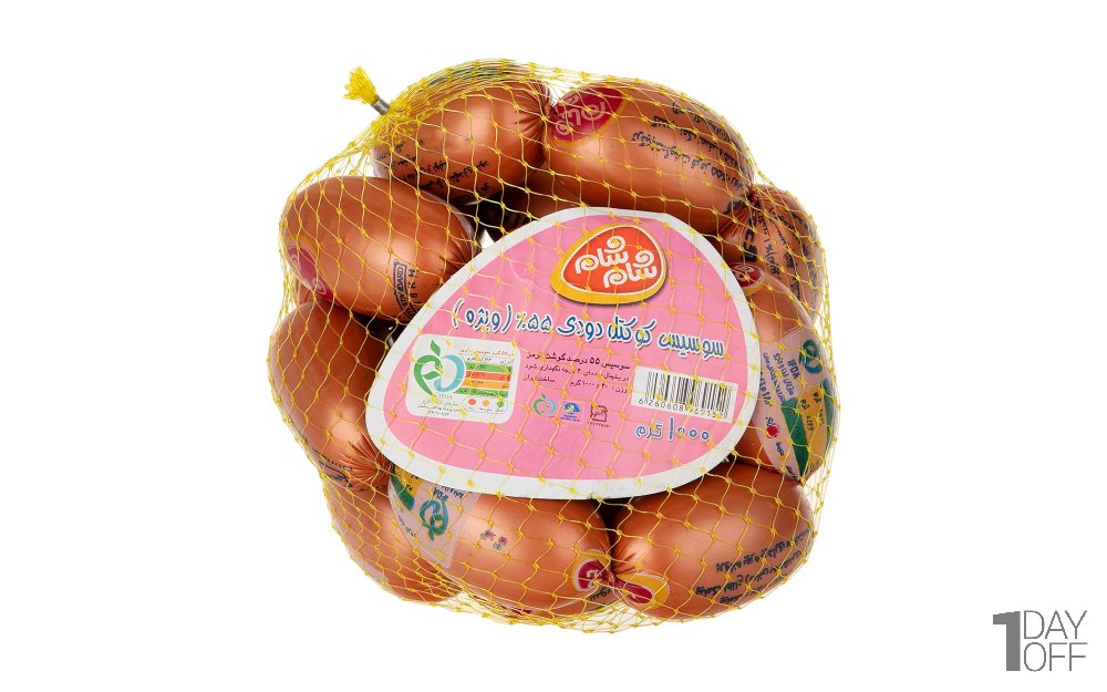سوسیس کوکتل دودی 55 درصد گوشت قرمز شام‌شام مقدار 1 کیلوگرم 