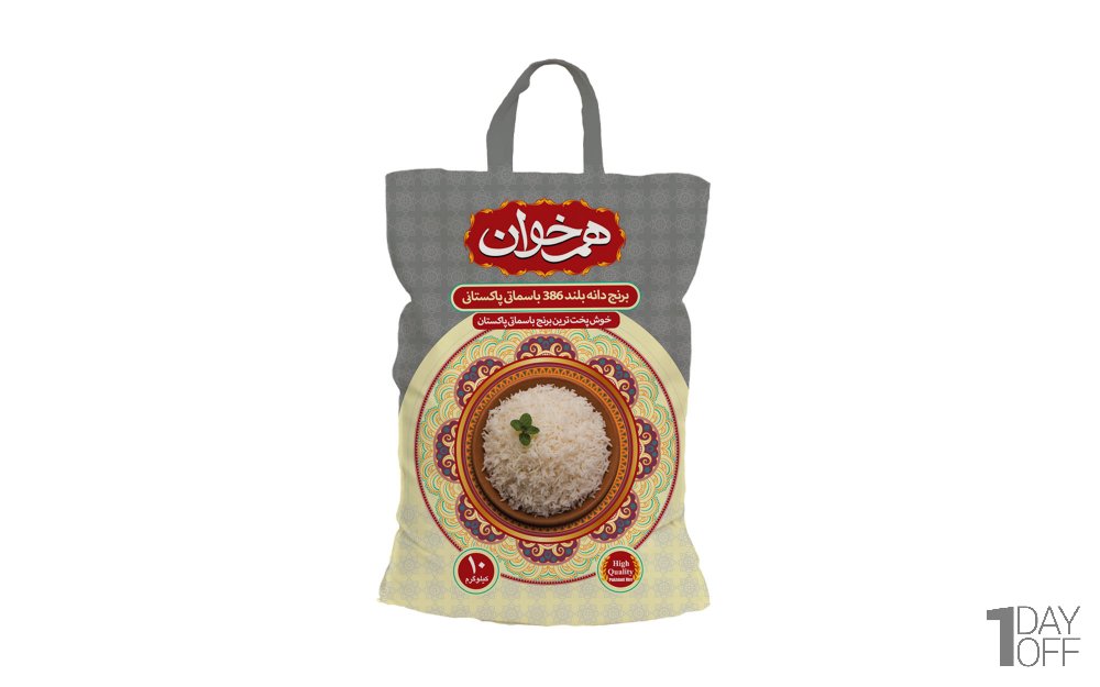 برنج دانه بلند پاکستانی هم خوان مقدار 10 کیلوگرم