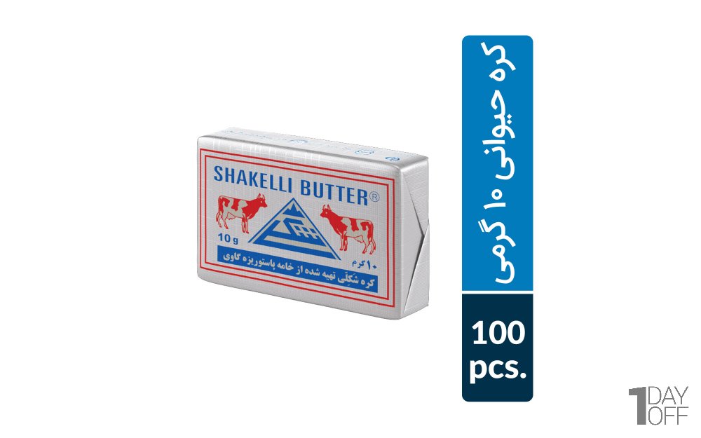 کره 10 گرمی شکلی بسته 100 عددی 