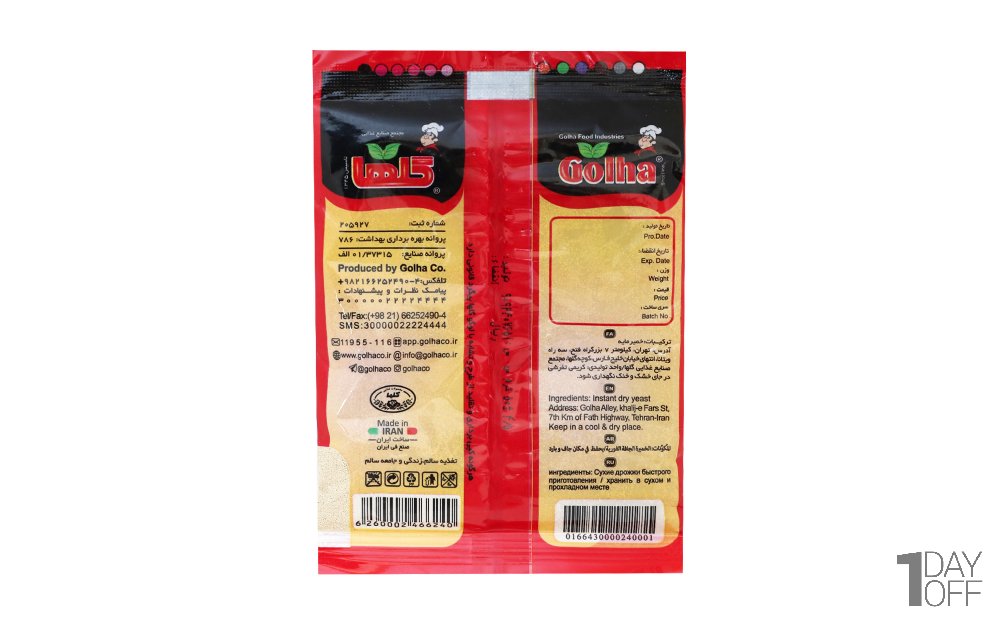 خمیرمایه گلها مقدار 50 گرم