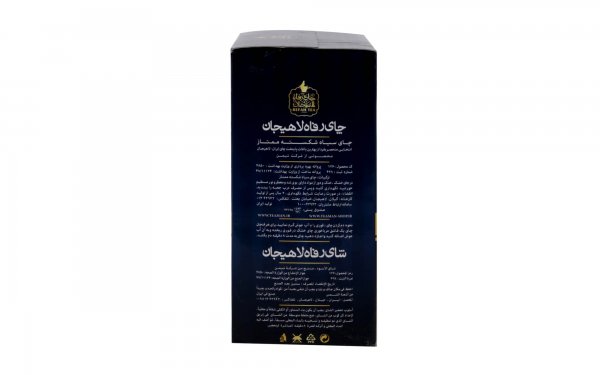 چای سیاه ممتاز رفاه لاهیجان مقدار 350 گرم 