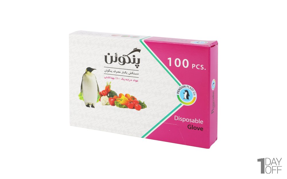 دستکش پلاستیکی یکبار مصرف پنگوئن بسته 100 عددی