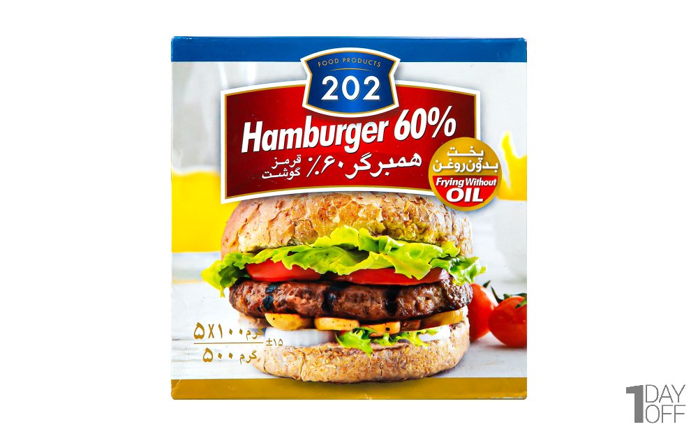 همبرگر 60% گوشت‌ قرمز 202 مقدار 500 گرم