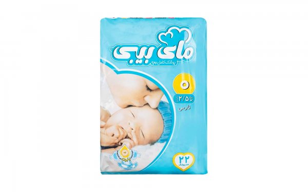 پوشک کامل بچه مای بیبی سایز 0 بسته 22 عددی