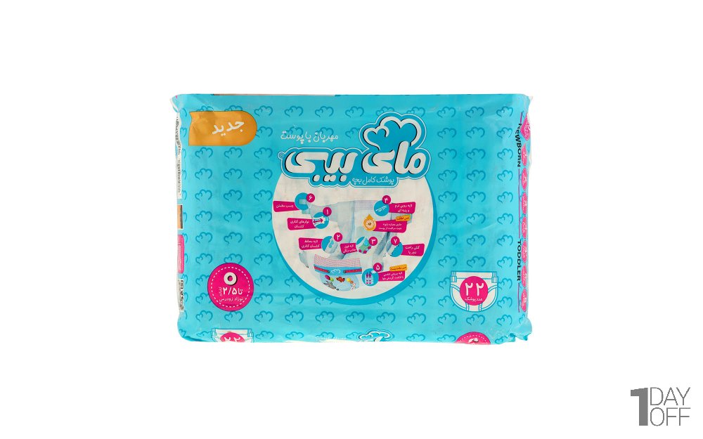 پوشک کامل بچه مای بیبی سایز 0 بسته 22 عددی