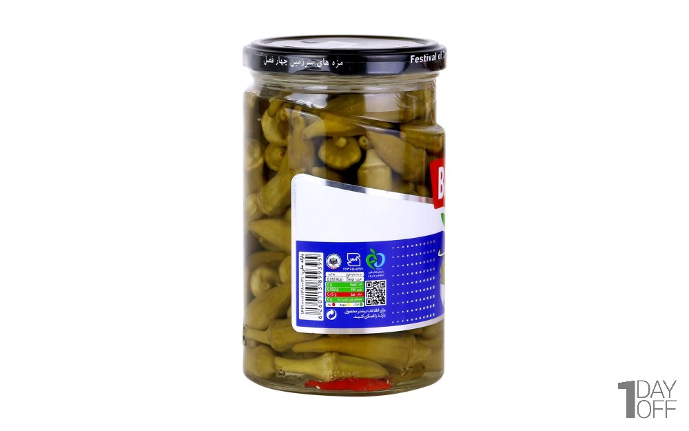 شور بامیه بدر مقدار 590 گرم