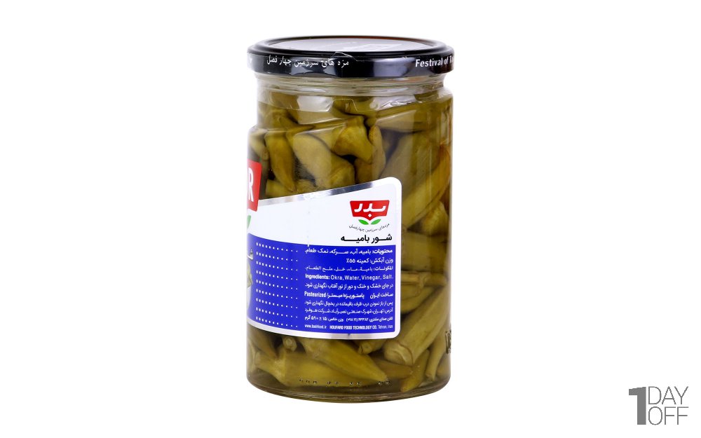 شور بامیه بدر مقدار 590 گرم