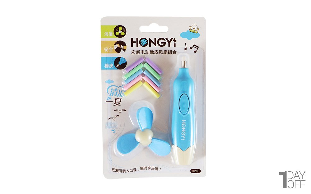 پاک‌کن برقی هانگی (Hongy) رنگ آبی