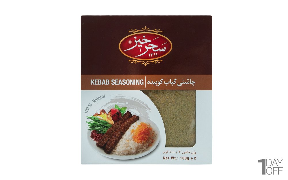 چاشنی کباب کوبیده سحرخیز مقدار 100 گرم