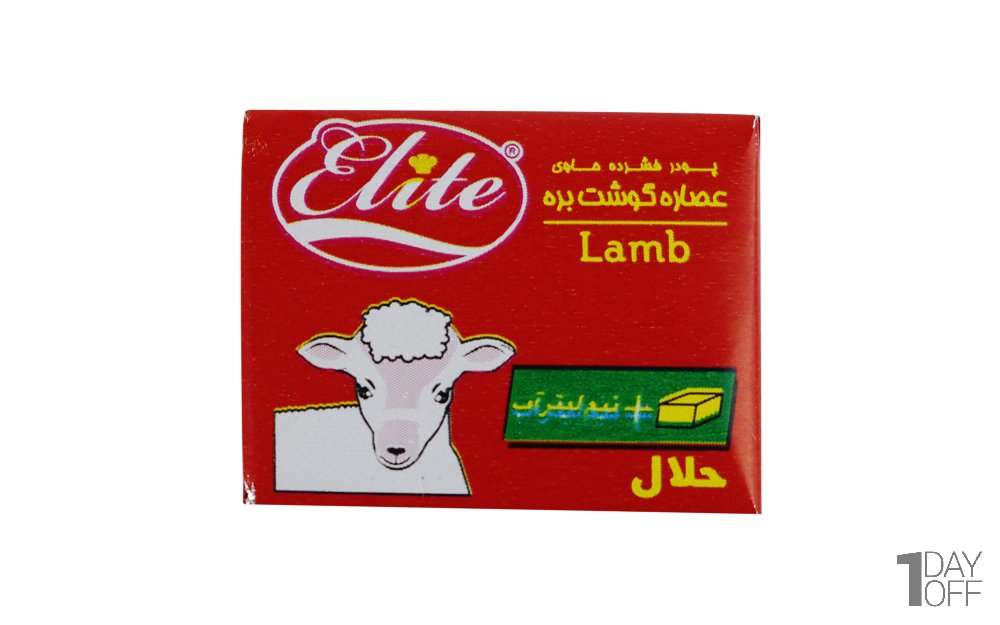 پودر فشرده با عصاره گوشت بره الیت مقدار 10 گرم 