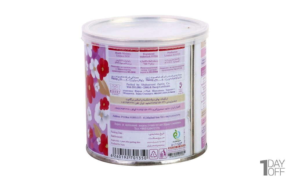 چای عطری شاهسوند مقدار 100 گرم