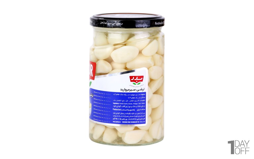 ترشی سیر مروارید بدر مقدار 650 گرم