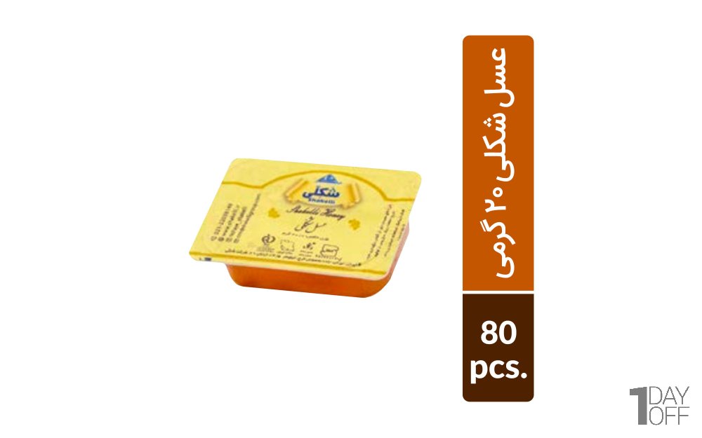 عسل طبیعی فرم سیل تک نفره شکلی 20 گرمی بسته 80 عددی