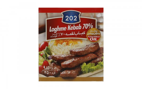 کباب لقمه 70 درصد گوشت قرمز منجمد 202 مقدار 450 گرم 