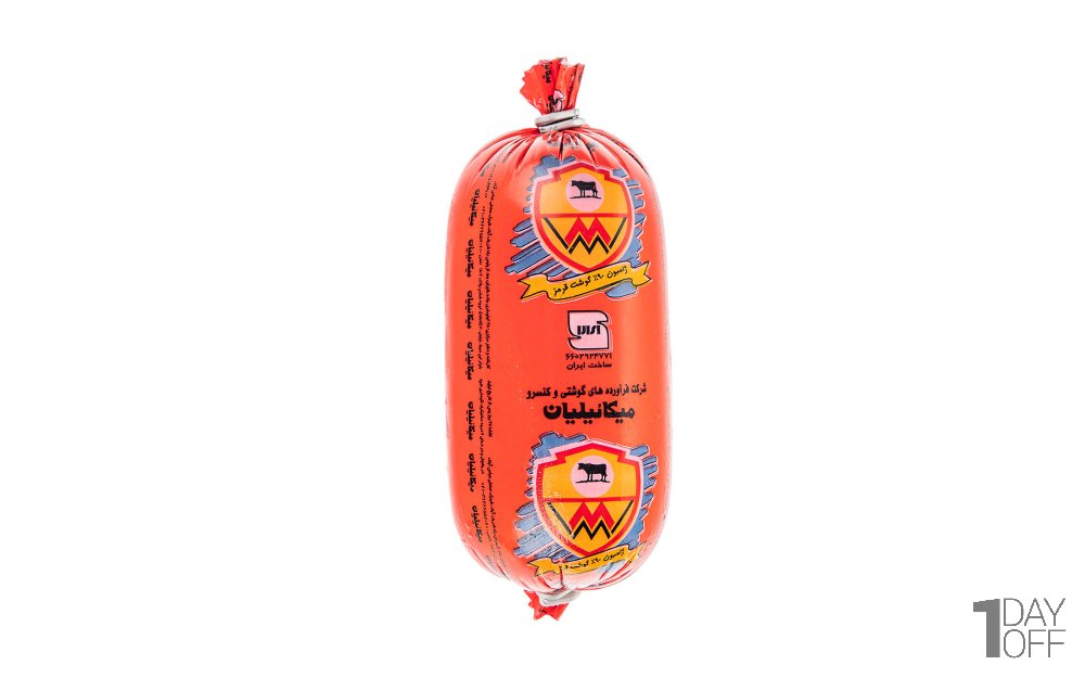 ژامبون گوشت قرمز 90% میکائیلیان مقدار 600 گرم
