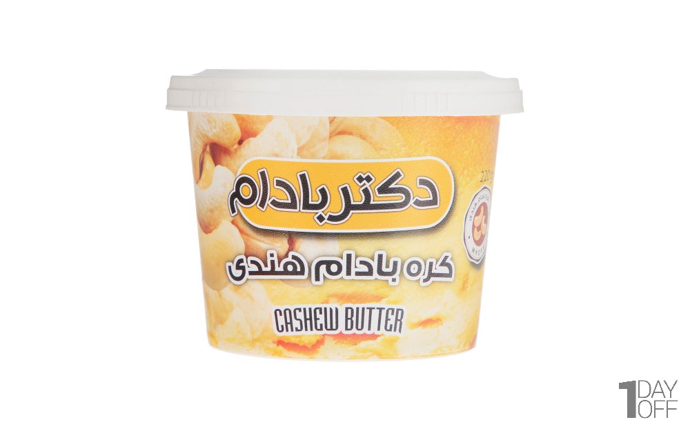 کره بادام هندی دکتر بادام مقدار 220 گرم