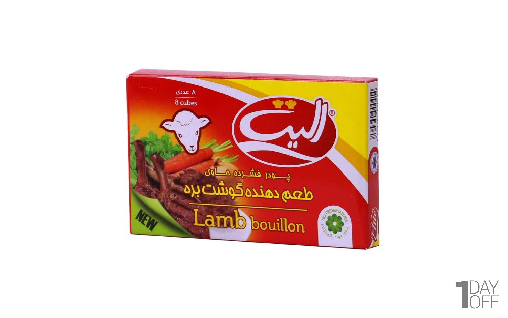 پودر فشرده با عصاره گوشت بره الیت مقدار 80 گرم